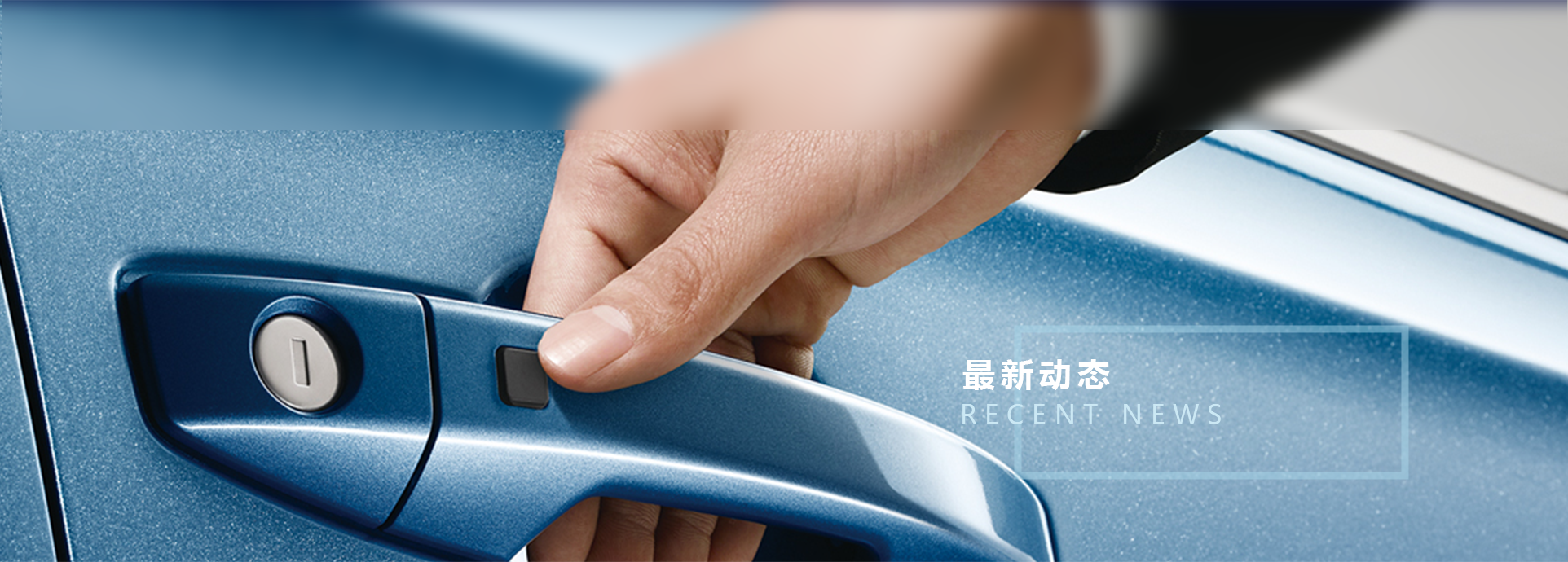 最新動態背景圖